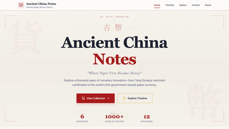 Ancient China Notes website preview