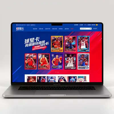 球星卡 (NBA Cards) website preview